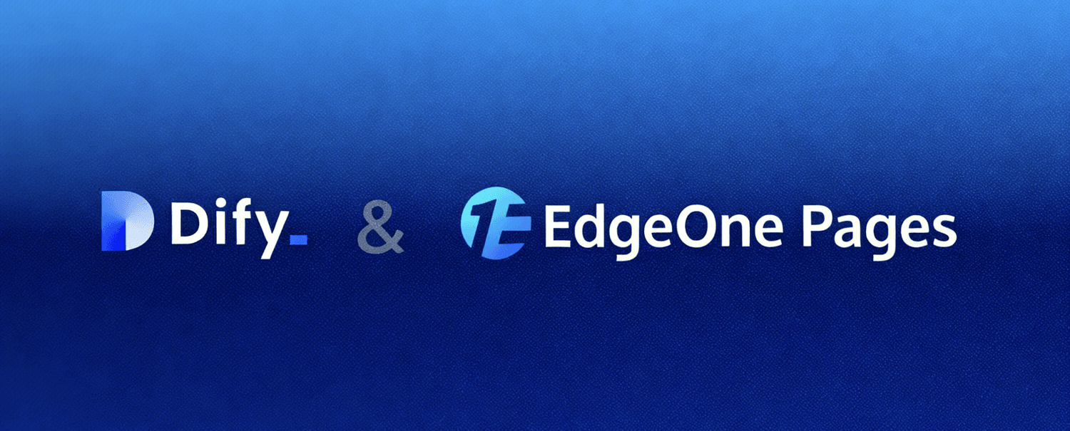 EdgeOne Pages プラグインがDify Marketplaceにリリースされました