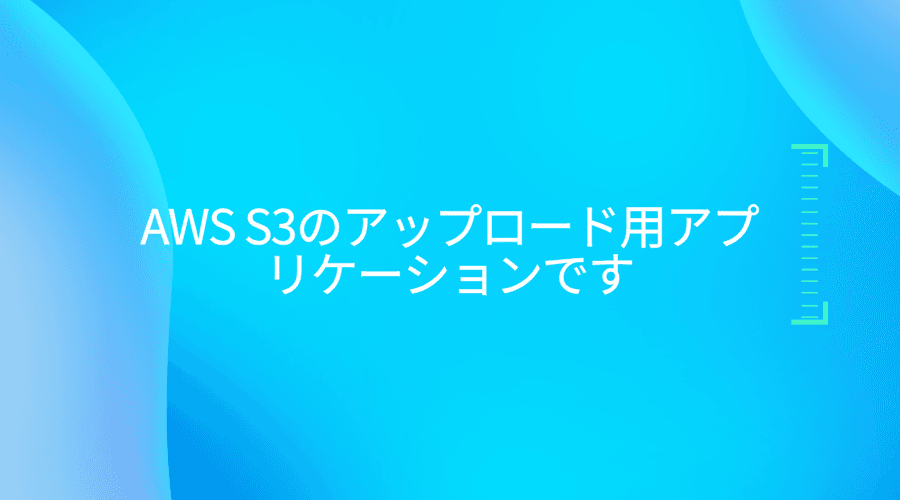 aws_logo_jp.png